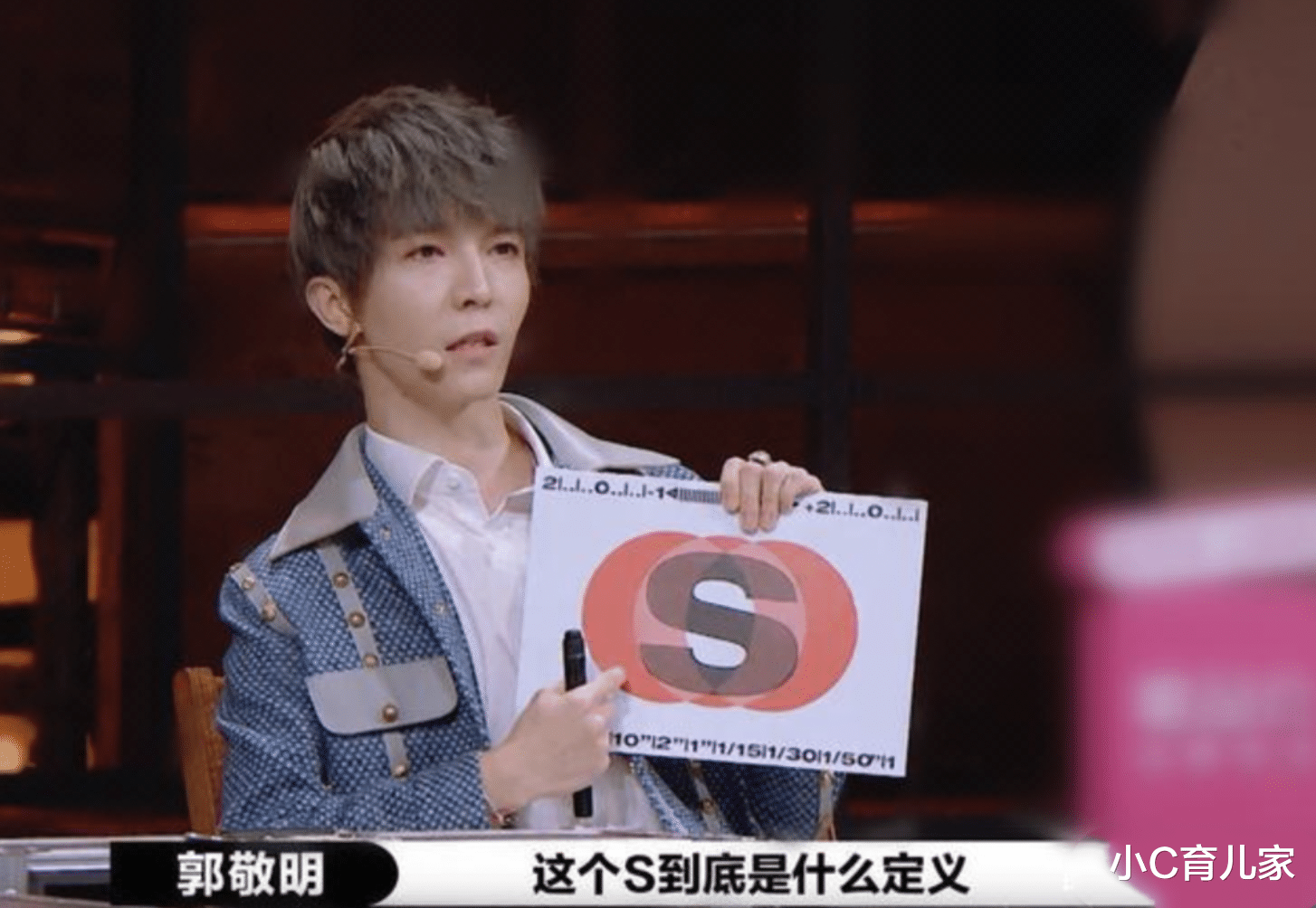 郭敬明|“郭敬明式”公平在人间上演，相比公平，引导孩子面对不公更重要