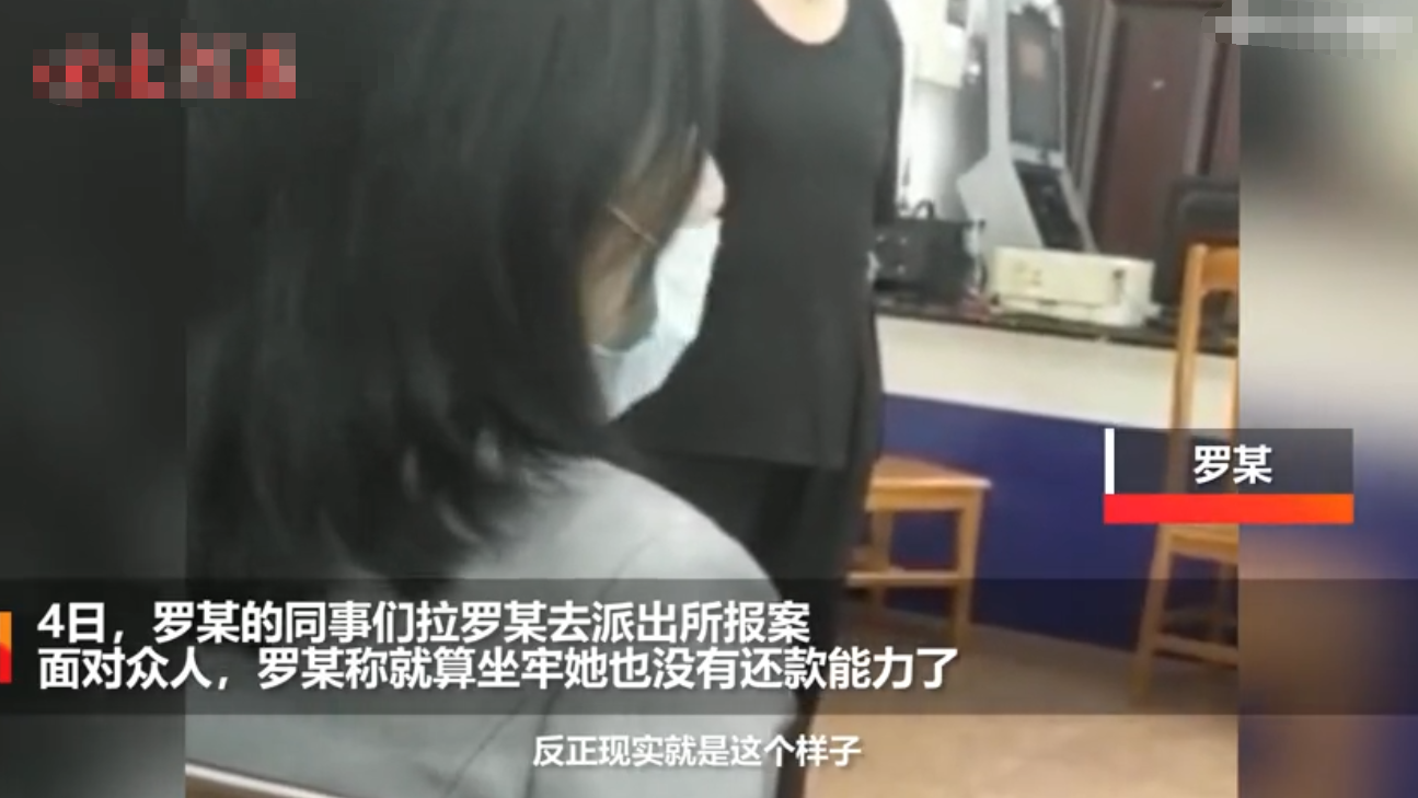 视野新闻周刊 广西南宁一女教师许诺高息，向同事家长等借款约千万元，连快递员都没放过，其称：坐牢也没钱还