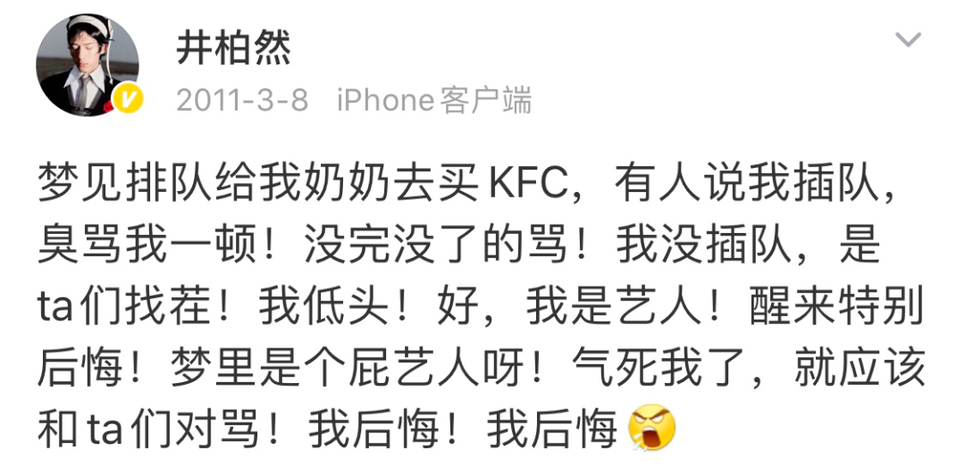 站姐|吴亦凡入狱30天后，他的“神秘金主”落网了！