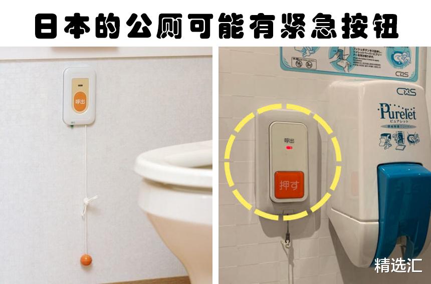 外国人无法理解蹲式马桶?7个国家在厕所礼仪方面的不同之处