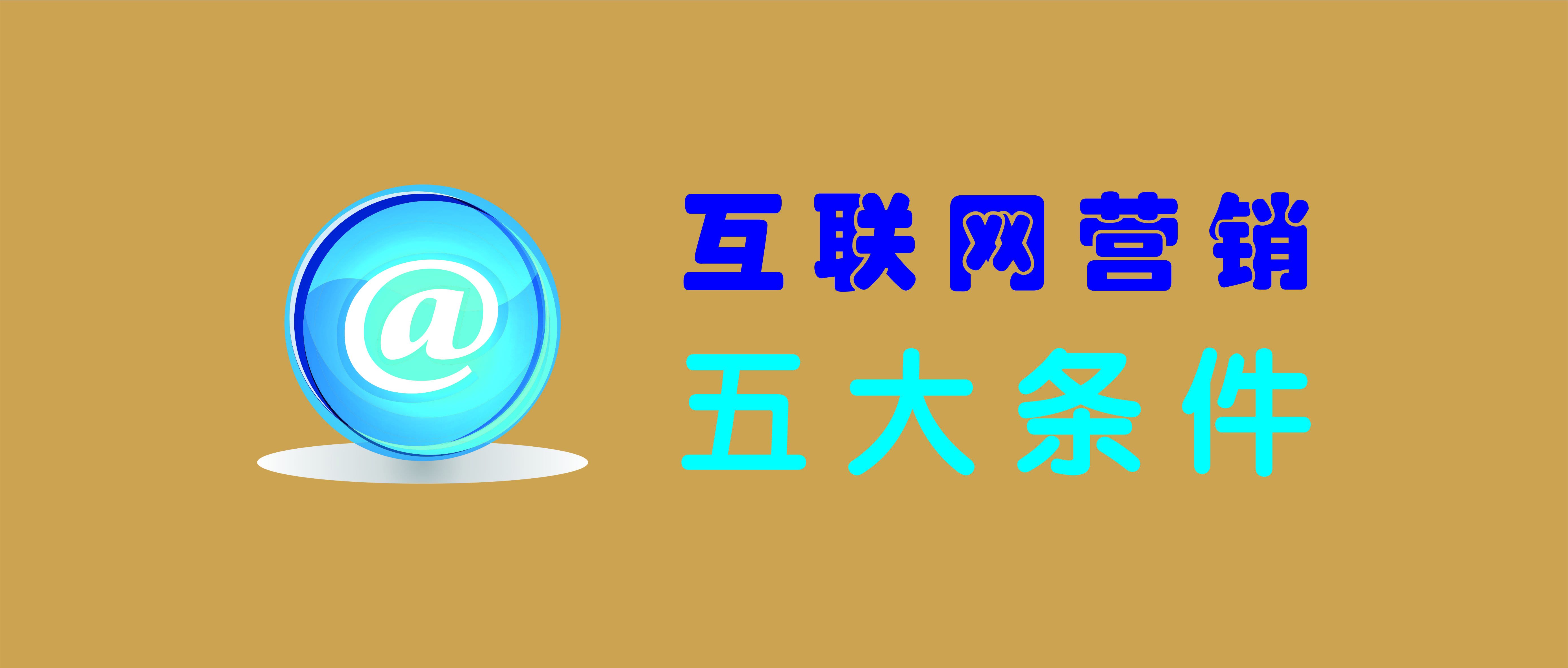 锦标赛|营销到底是什么？营销的核心是什么？营销有什么用？