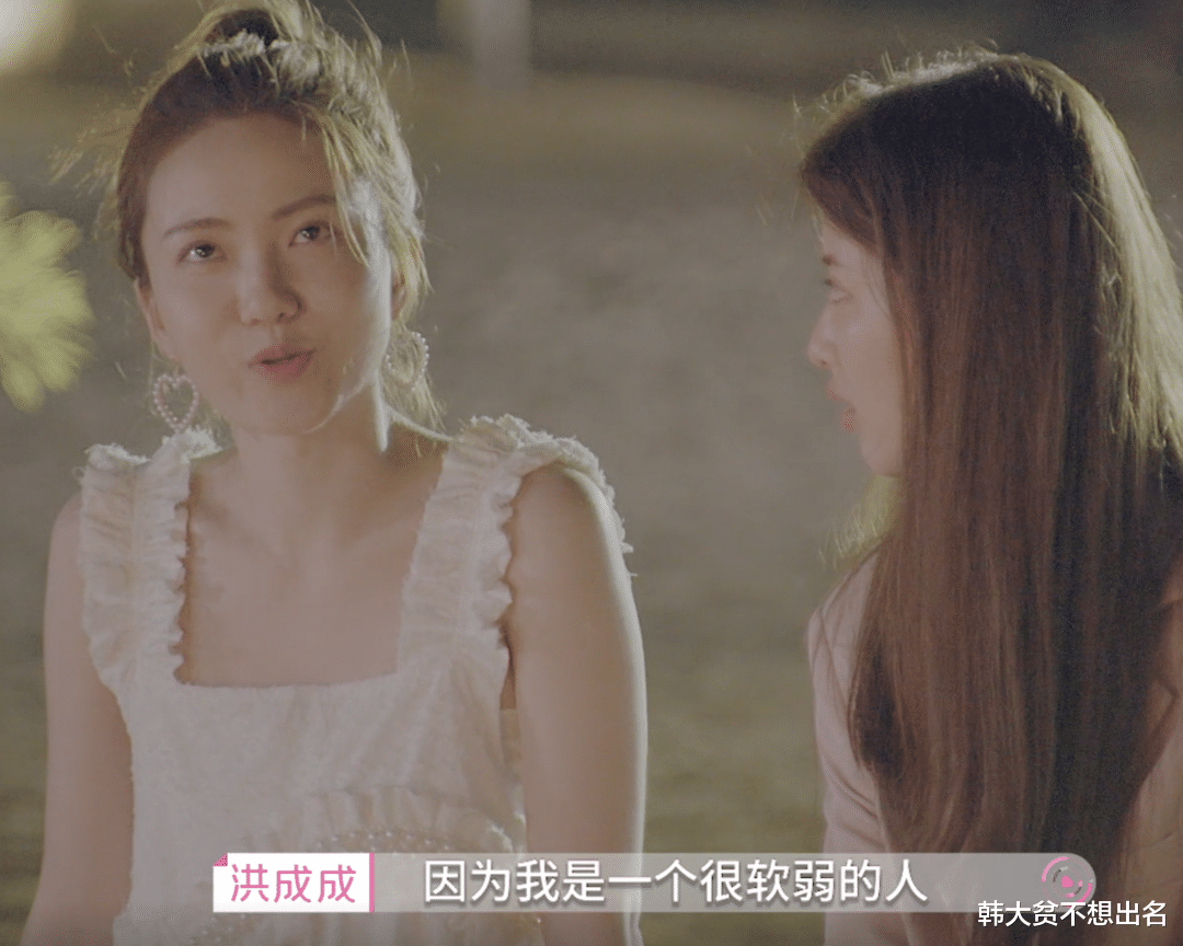 心动的信号第四季|《心动的信号4》小孔“嗨不动了”，橙子也伤了心，马董错在哪？