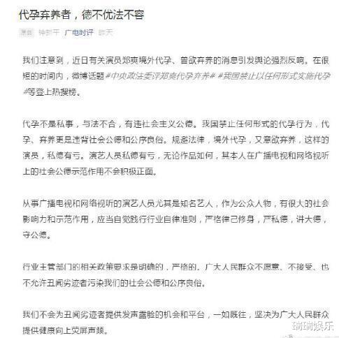 郑爽|被封杀前,圈内人曝郑爽还有更大的猛料!实名喊话郑爽去验头发