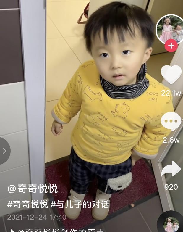 奇奇|田静起床，一边洗脸一边和奇奇交流，奇奇说：数到一万奶奶就来了