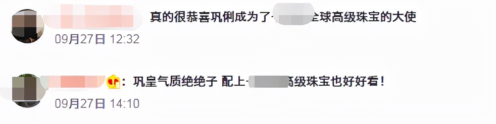 巩俐|55岁巩俐晚宴上喝酒热聊！胸前超大宝石太晃眼，壮汉保镖全身跟随