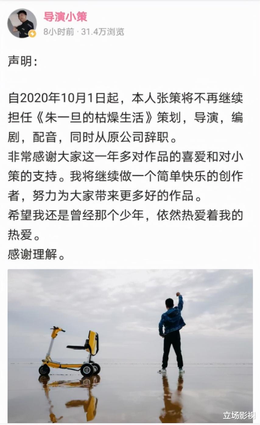 朱一旦|回不去的“劳力士”，枯燥老板“朱一旦”的崩塌史