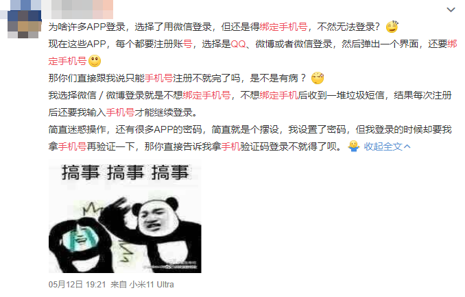 电影|微信和QQ最爽的功能，今天彻底被关闭了