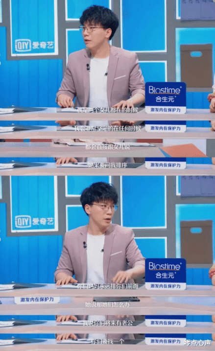 零点心声|如何看待女性生育后家庭地位的改变？婚姻里，最好的解药是：看见