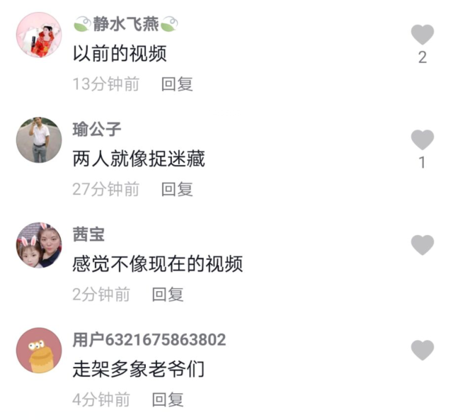 朱之文|大衣哥亲戚发视频：陈亚男回朱楼村，和朱单伟相视一笑，重归于好