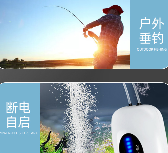 |钓鱼人必备工具之一, 被很多人忽视, 便携钓鱼增氧泵钓鱼人偷懒神器