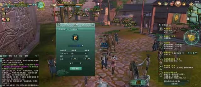 说DJ的妈妈|剑网三缘起:10人本和5人本真有一些不同,PVE玩家要重视细节