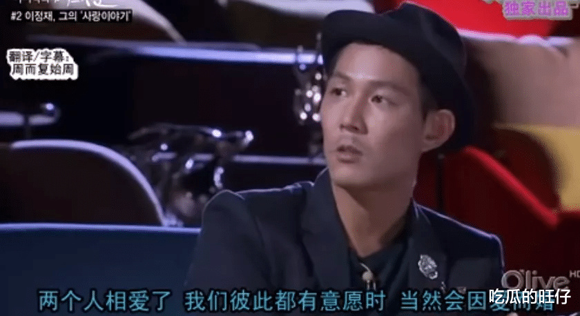 李政宰|豪门女婿多难当？李政宰和三星前太子妃热恋7年，48岁还没能结婚