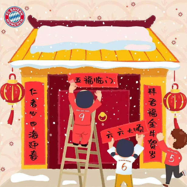 拜仁慕尼黑|六冠王者！宇宙队巴萨重现！恭喜拜仁！瓜帅送祝贺 暗示梅西加盟曼城？