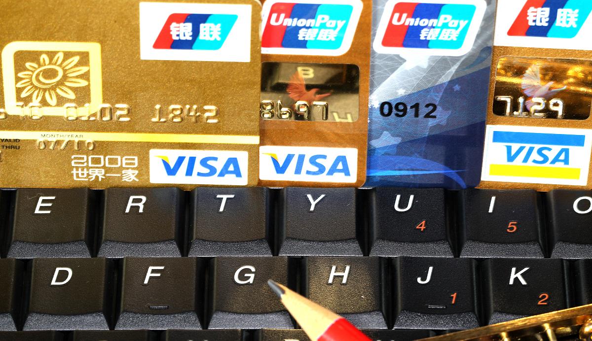 信用卡 “卡奴养卡”玩法要失灵了？多家银行已行动，套现后果更加严重