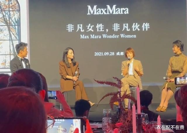 西装 马伊琍穿西装接受采访，新发型“撞脸”袁泉，身材虽瘦但气质优雅