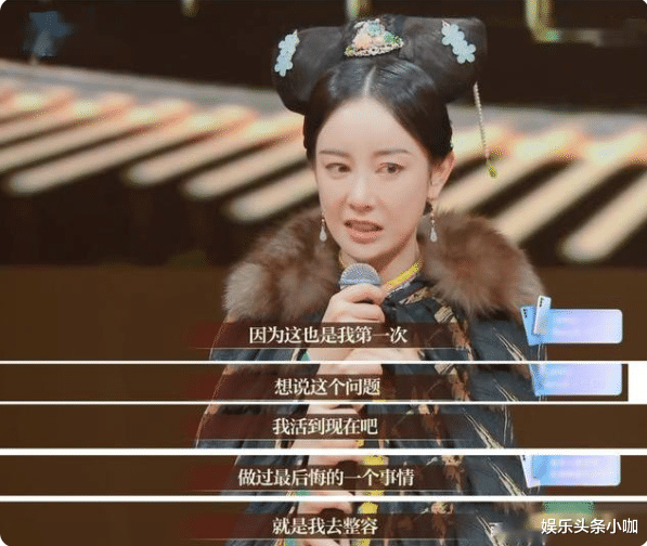 景甜|高调官宣!婚内出轨,格格的三个孩子都没了?