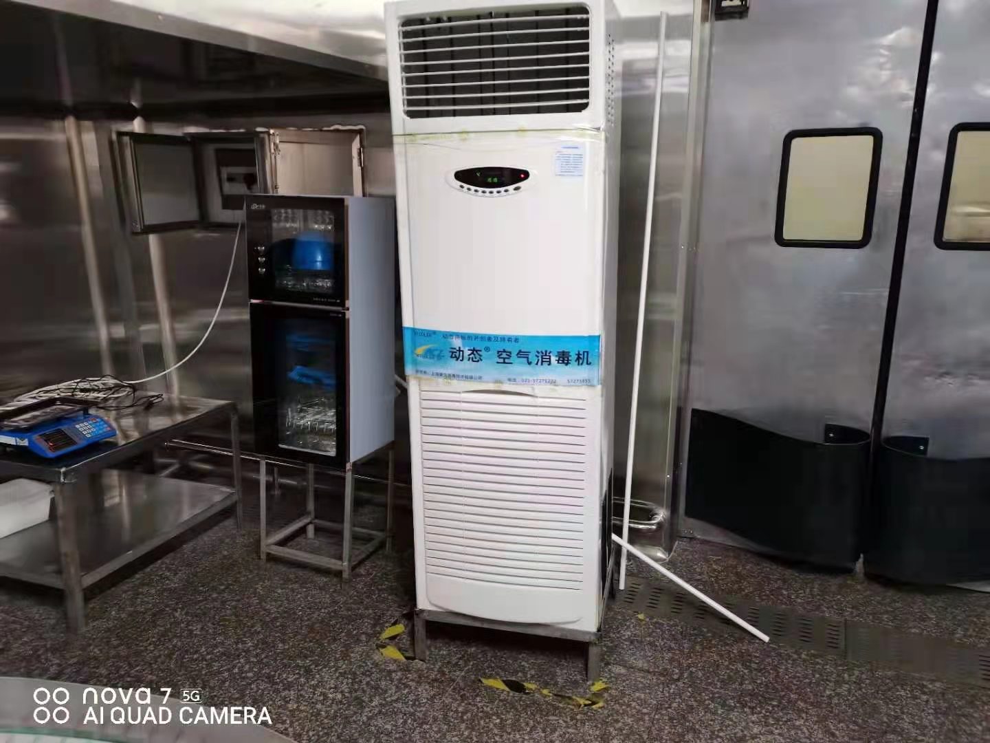 化妆品|熟肉制品菌落总数超标该怎么办