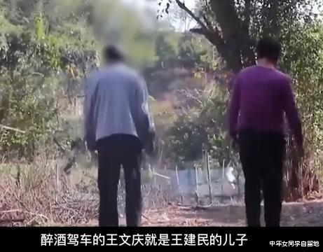 中年女同学自留地|15年前已经“死亡”的儿子，突然又发现“复活”在一场酒驾事件中