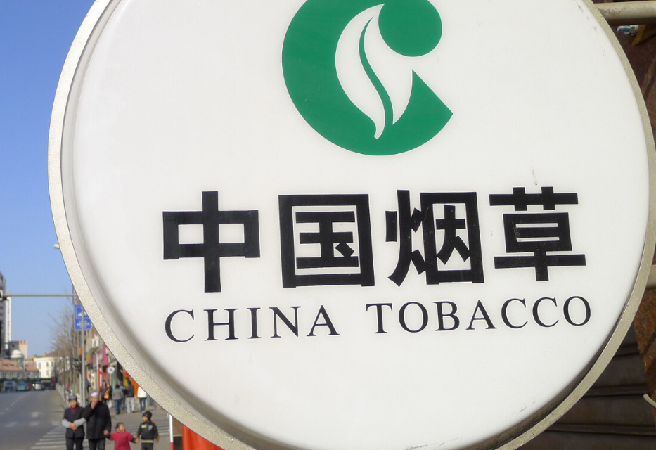 |中国烟草有多牛?在国内“数一数二”,福利待遇让人向往