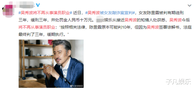 霍尊|陈岚实名举报陈露，晒转账记录为霍尊平反，他为什么不自己来呢？