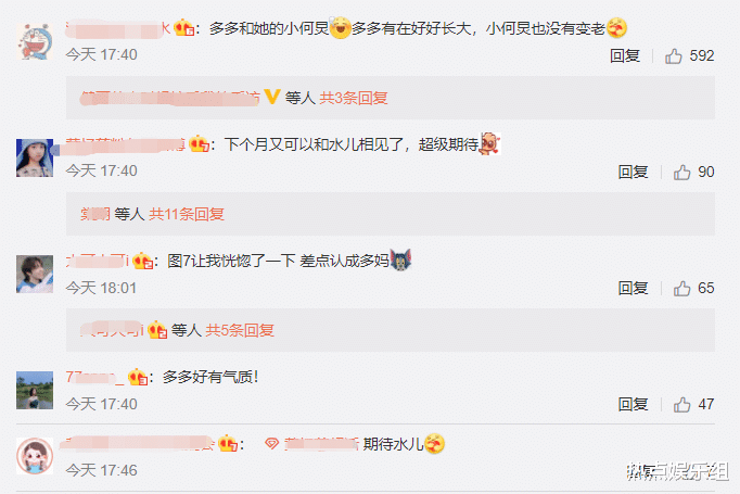 黄忆慈|黄多多能否撑起高票价？搭档何炅出首作，980的票能劝退不少人