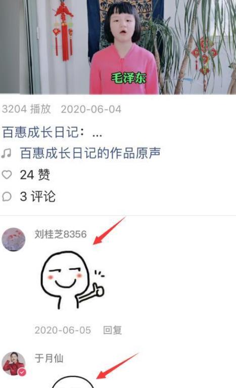 胖达美妆所|于月仙去世22天，丈夫未走出悲伤喝闷酒，老母亲收藏40条女儿视频