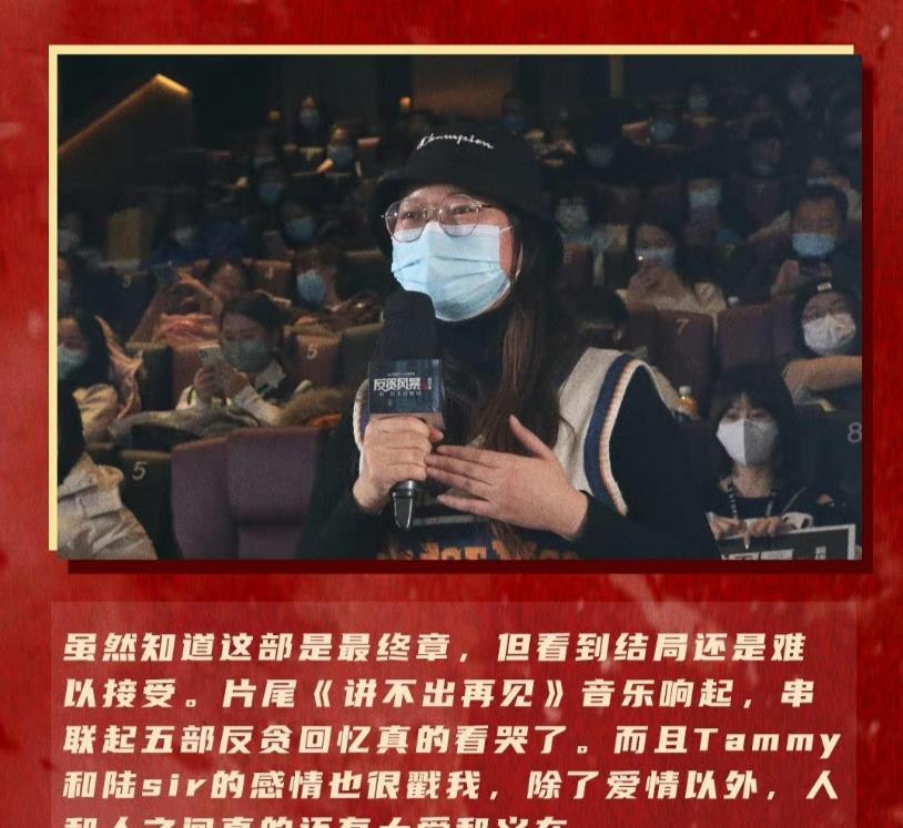 古天乐|古天乐《反贪风暴5》口碑爆棚，不许人间见白头，英雄落幕让人怀念