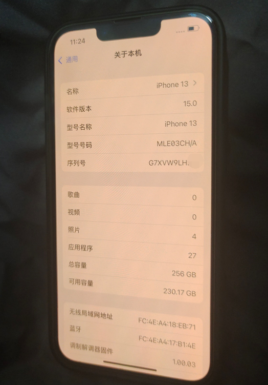 iphone13|比官价便宜300入手iPhone13，谁说iPhone13不香？