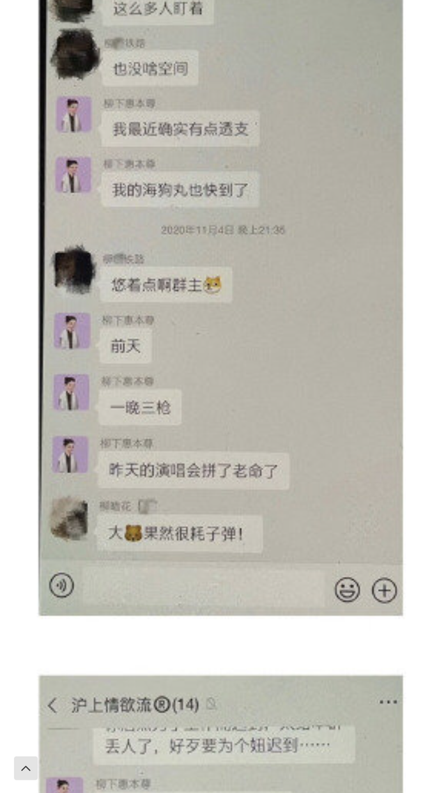 霍尊|小鬼是预言家,霍尊的“两天一炮”到底算什么男人