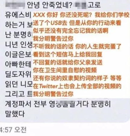 宾利 74名女性被诱骗直播，26万人参与其中，场面惨无人道！