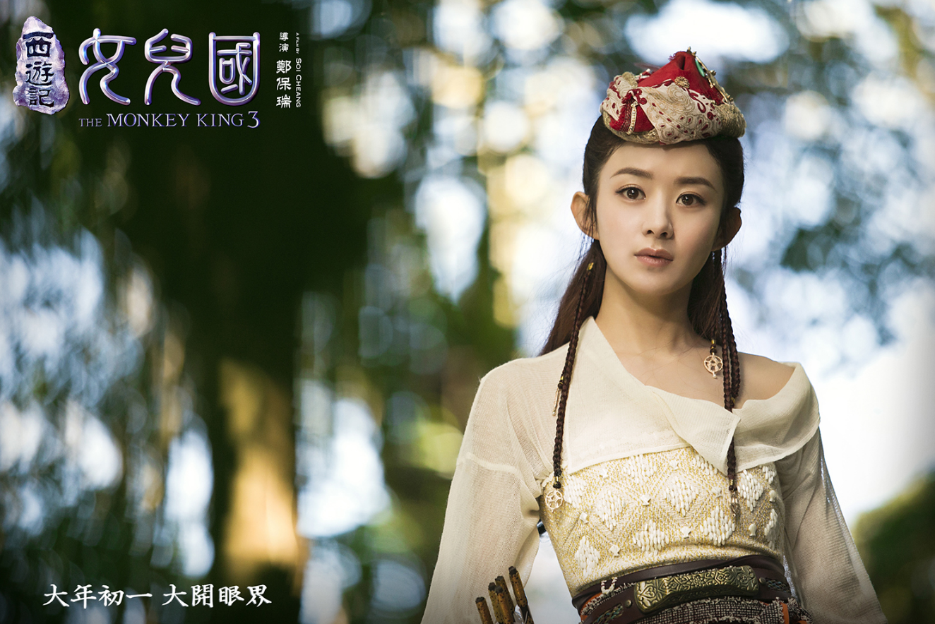 西游降魔篇|票房从30亿掉到8983万，国产片终于把西游记这块金字招牌玩砸了