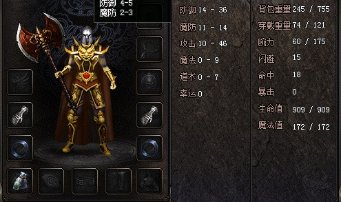 steam|飞扬神途：玩家眉头一皱，发现刚买到手的黑铁头盔不简单