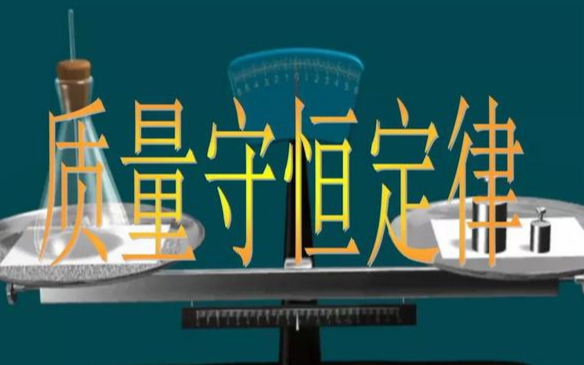 核聚变 既然爆炸释放巨大的能量，核聚变还符合能量守恒定律吗，科学证明：当然符合
