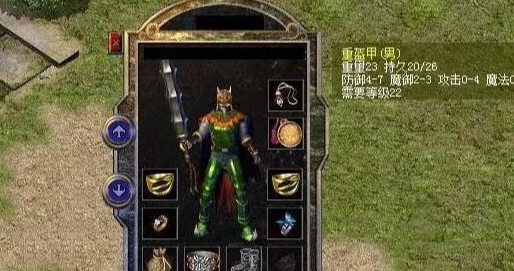 戒指|热血传奇：65点攻击！别把穿重盔的战士不当大神！