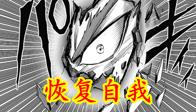 邦古|一拳重制199：饿狼恢复自我，出手秒三龙，解救邦古和King