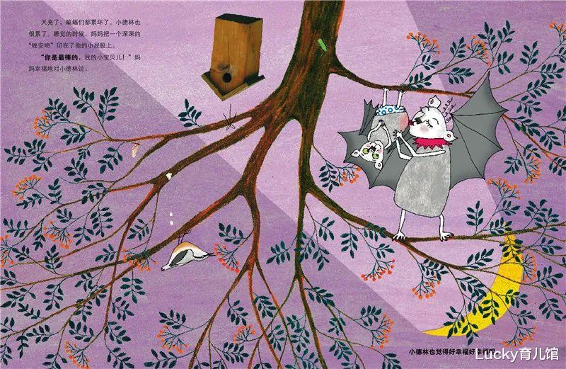 Lucky育儿馆|兰可琪：用绘本和孩子一起玩转“鬼节”，体会中西文化差异