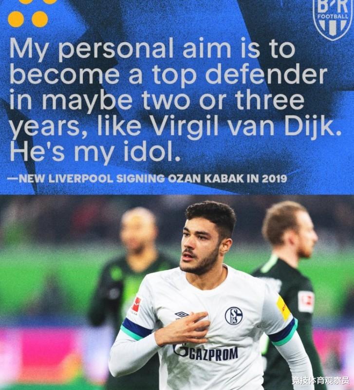 利物浦|转会解析：沙尔克04为什么快降级还放后卫，利物浦新后卫有多强