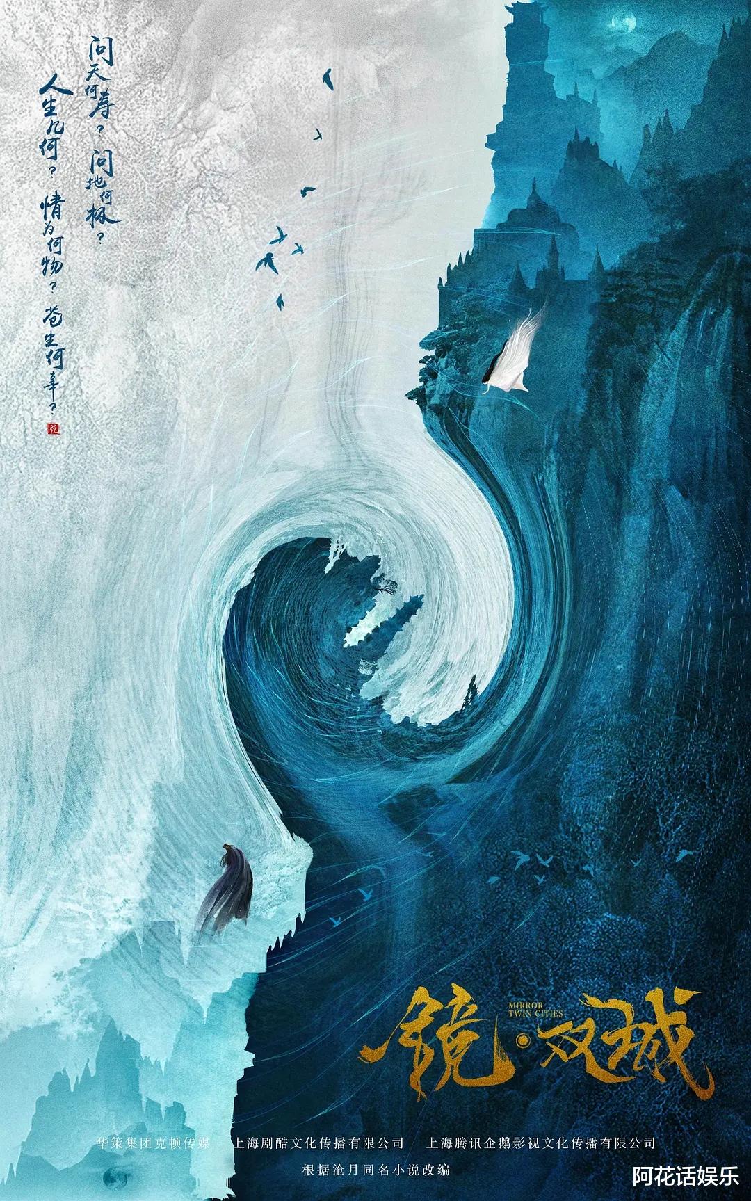 杨幂|两部S级古装大剧将播，杨幂李易峰回归，阵容一部比一部强！