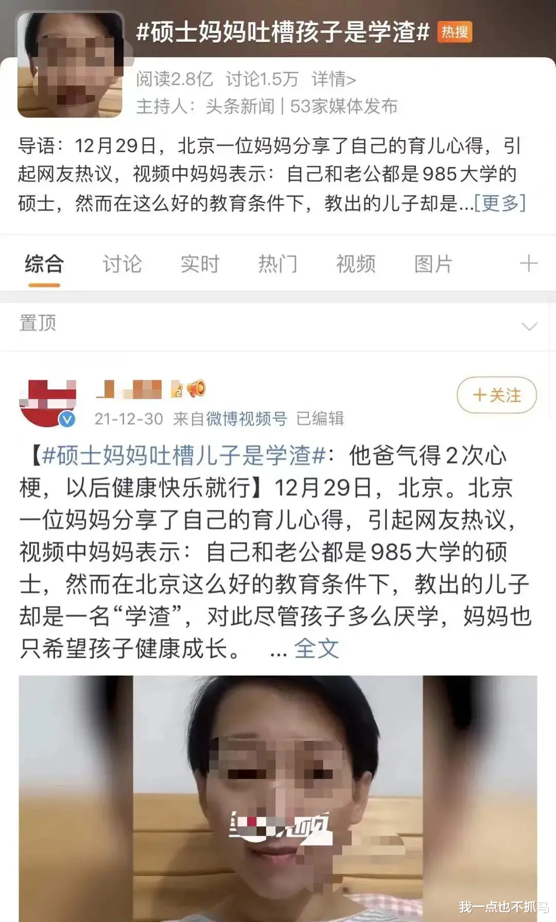 内卷|反内卷第一片，当真这么灵？