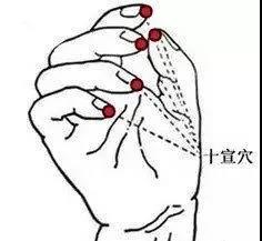 刘来发老师|刘来发老师:你的手指头麻过吗?