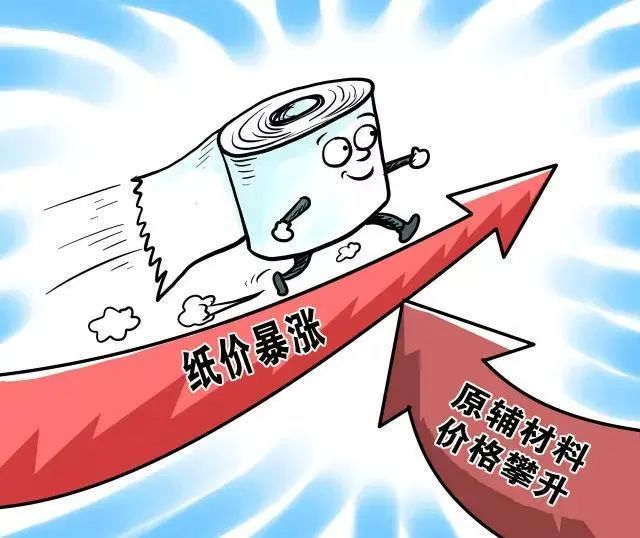 有李财教 纸都快比猪肉贵了？ 国内纸厂停产掀起涨价潮！