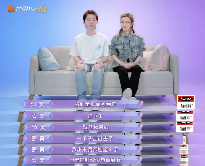 周扬青|他俩这就分手了？