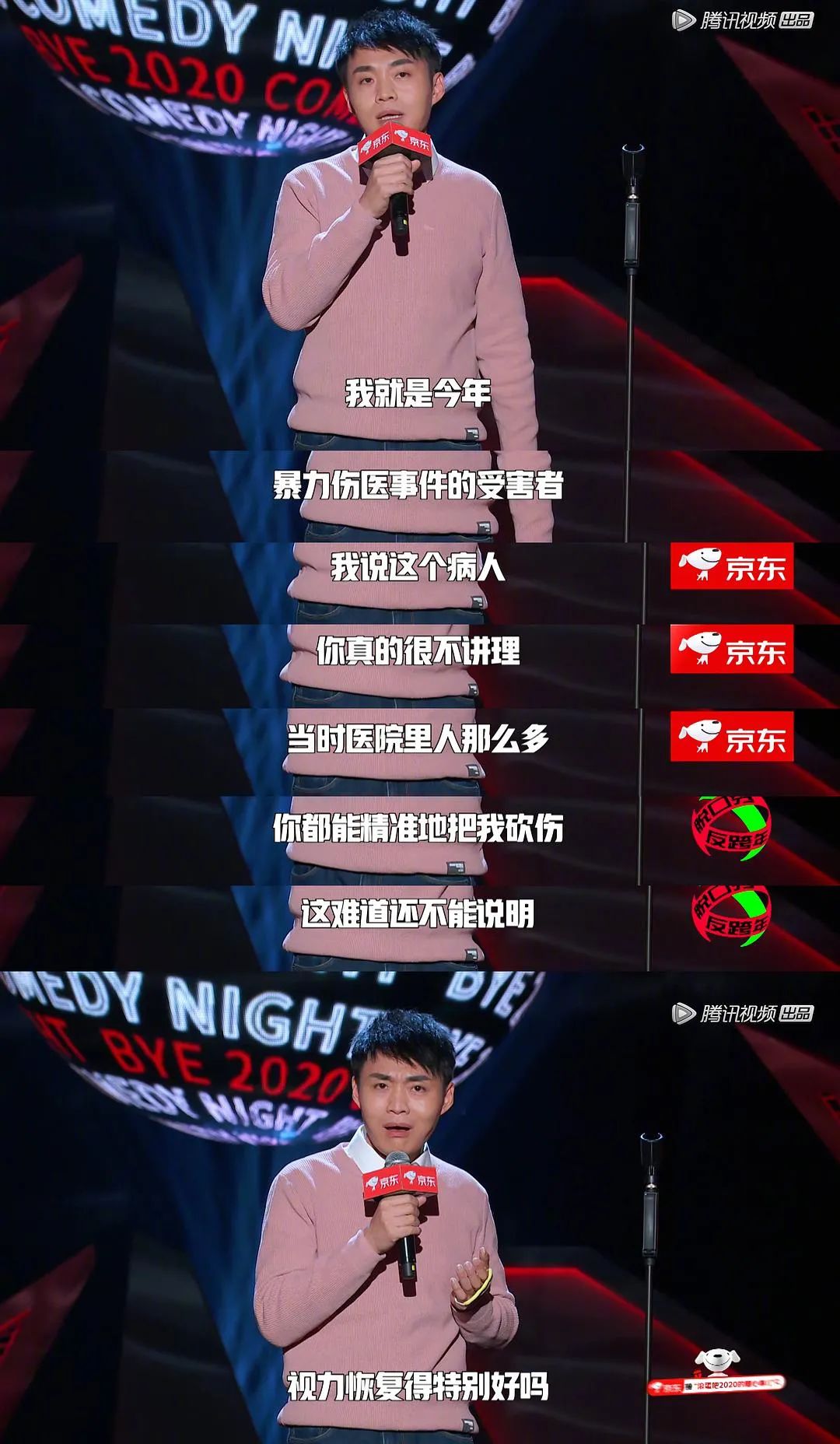 医生|职场爆综打碎了医生滤镜?