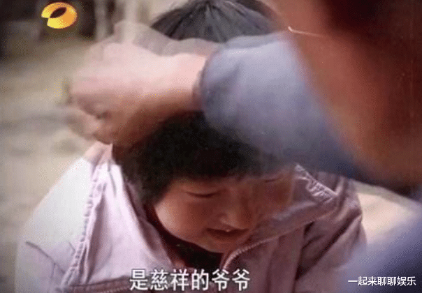 王晨正|变形计最苦的善良爷爷：早年丧妻，老年丧子，晚年丧孙