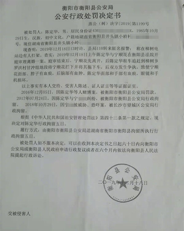 谋稻粱矣 5年4次起诉离婚被驳后续：给男方一千万也不离，离了就报复所有人！
