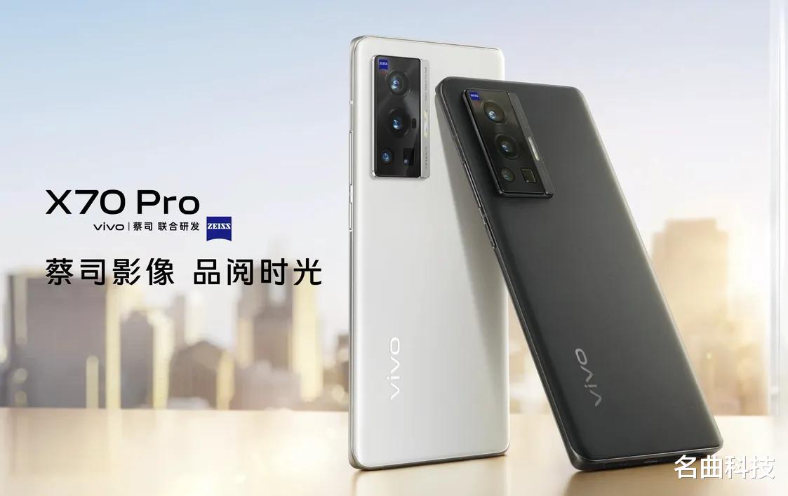 vivo x|国庆假期购机推荐！这几款拍照旗舰帮你留住沿途美好风景