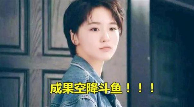 关晓彤|《爱情公寓5》播完没到半年就过气？“诸葛大力”成果做错了什么