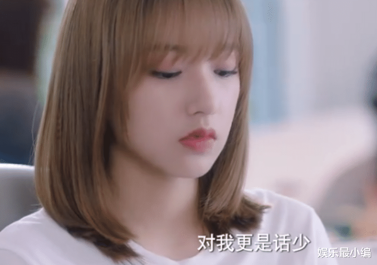 pua|《你微笑时很美》真的甜？用女生内衣图案当备注，各种PUA太闹心