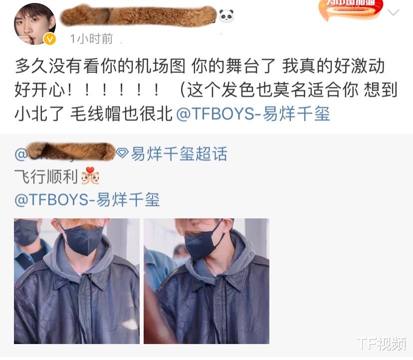 美丽|易烊千玺换新发色了，疑似在准备惊喜，千玺或将跨界做主持？