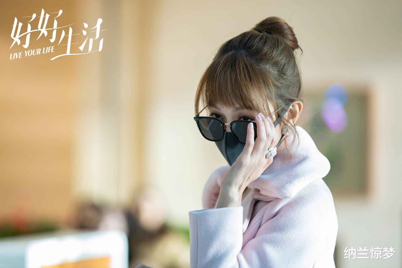 好好生活|生活不如意是常态，但《好好生活》才是人生的基调